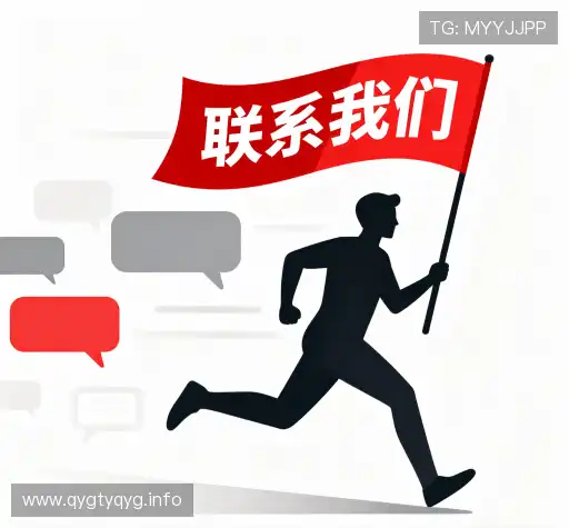 咨询奇异果体育qyg